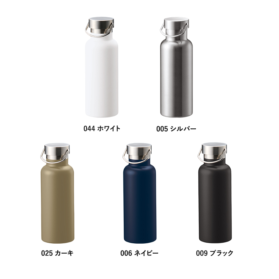 メタルハンドルサーモボトル520ml