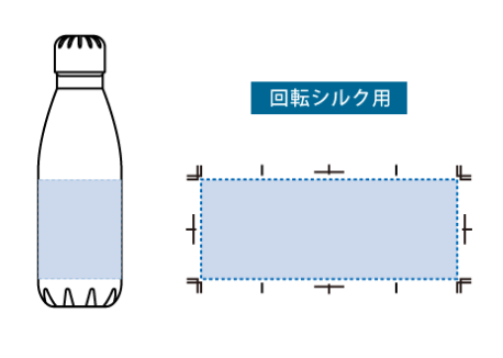 ロケットサーモボトル　440ml