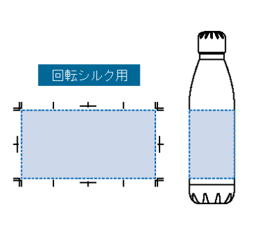 ロケットサーモボトル520ml