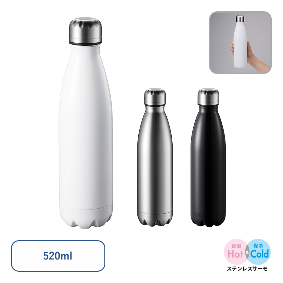 ロケットサーモボトル520ml