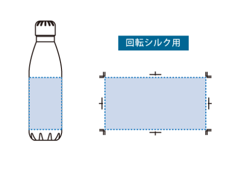 ロケットサーモボトル　540ml