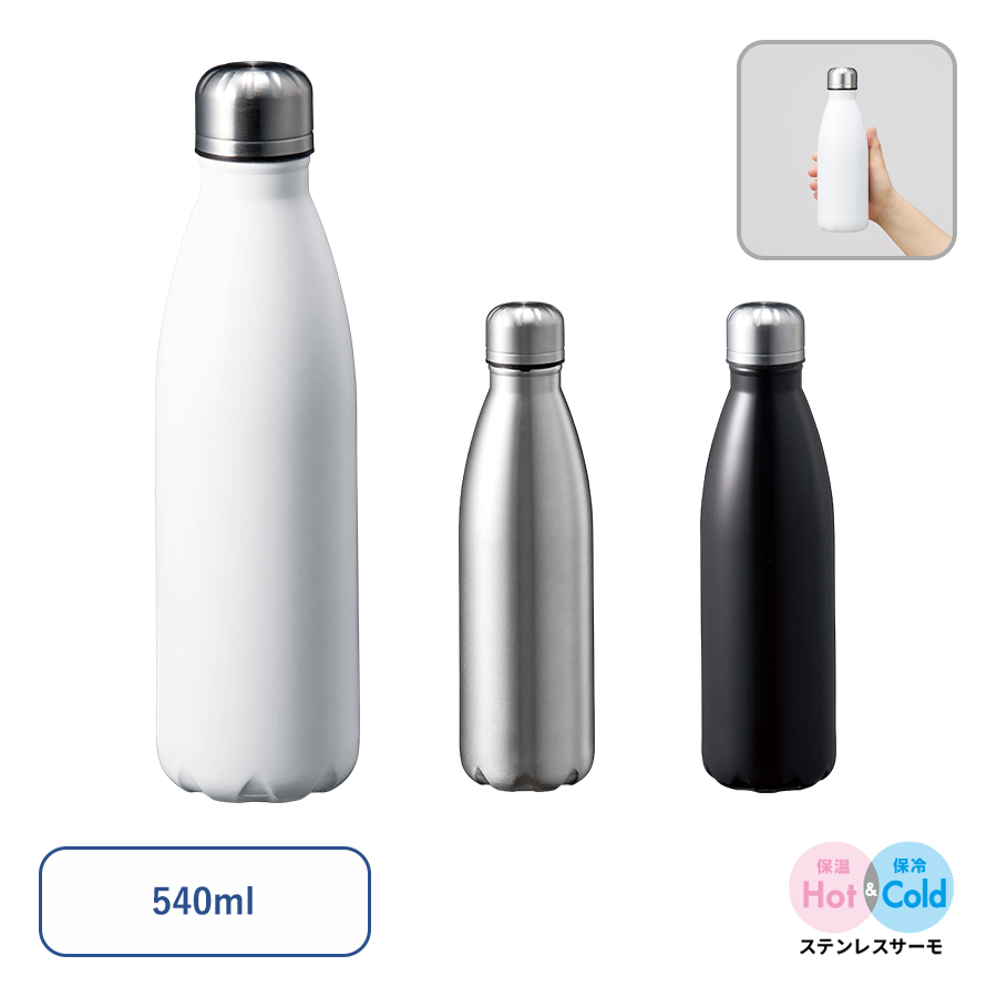 ロケットサーモボトル　540ml