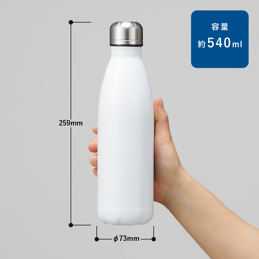 ロケットサーモボトル　540ml