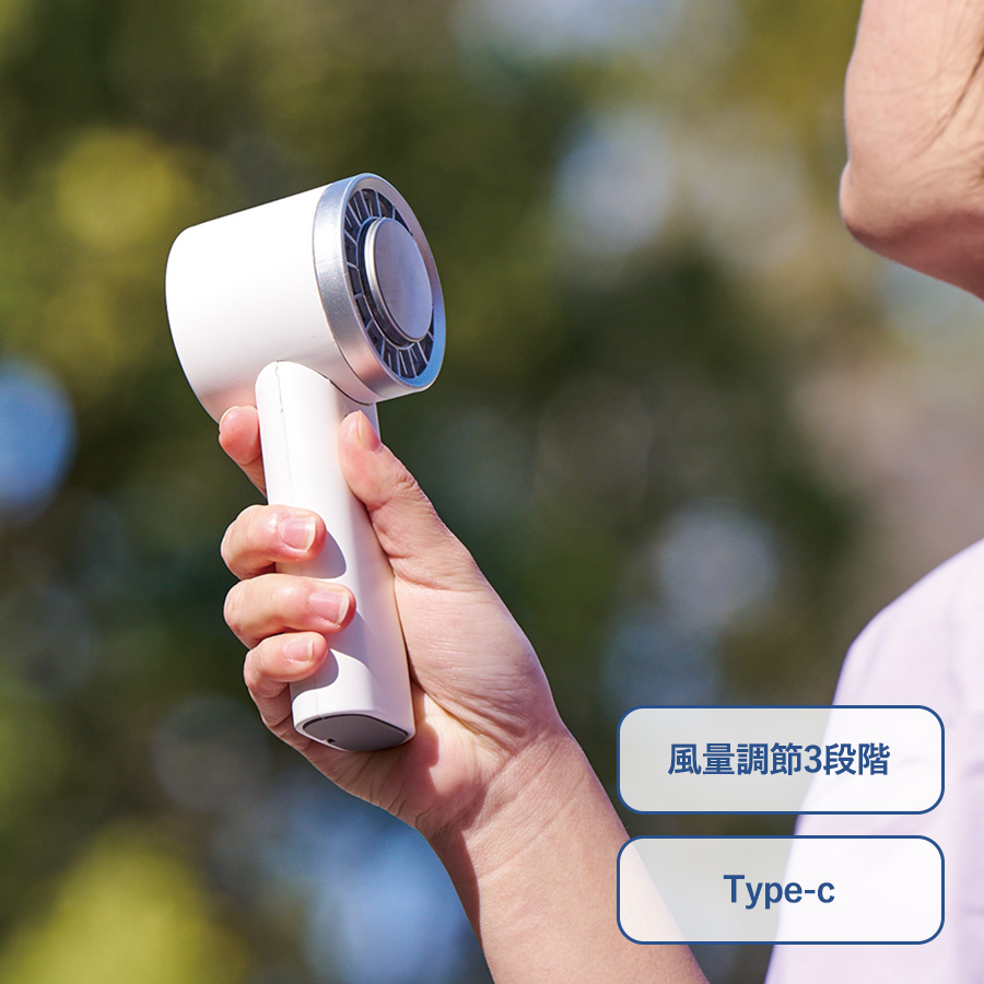 冷却プレートUSBハンディファン