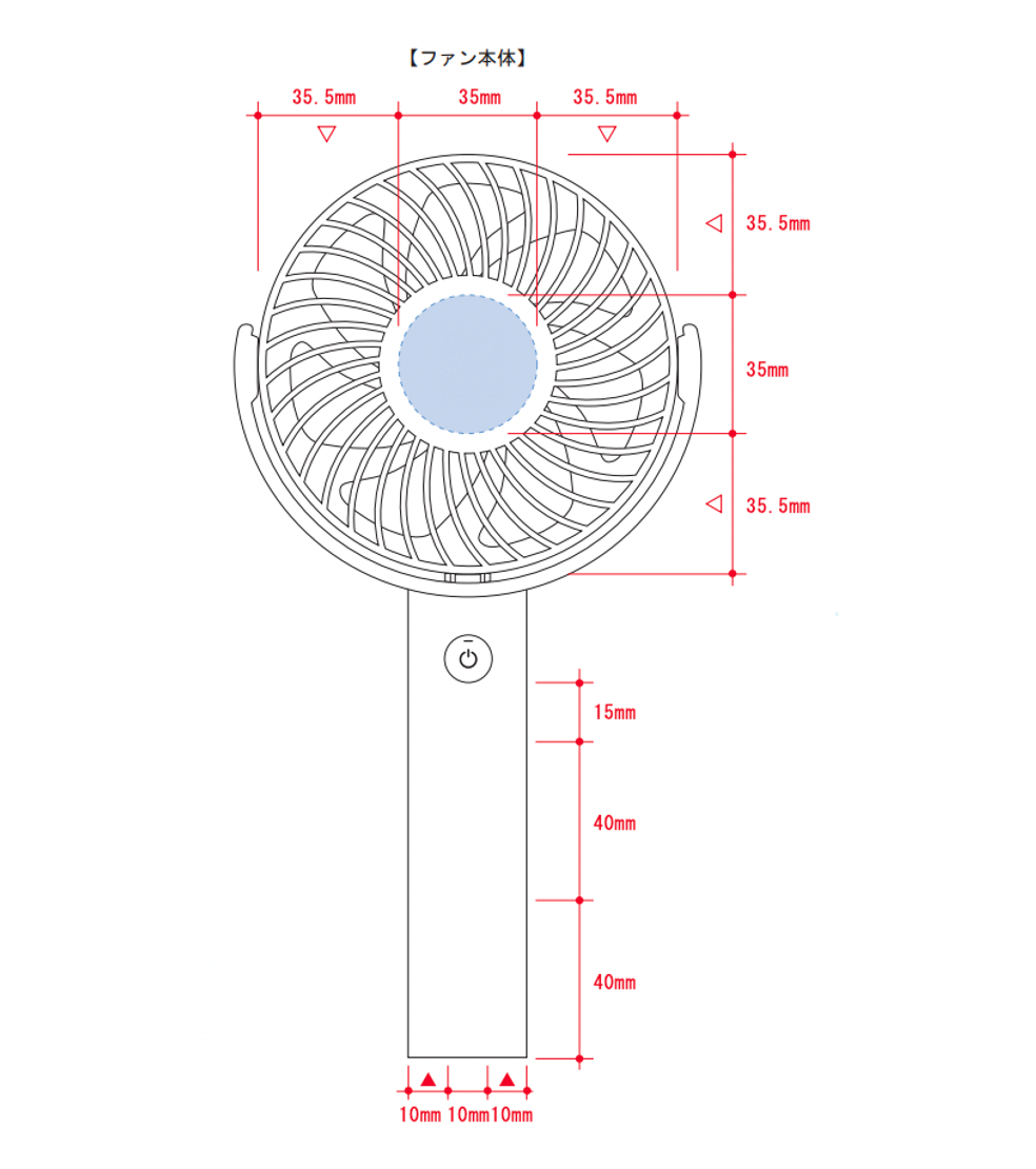 回転スタンド付ハンディファン