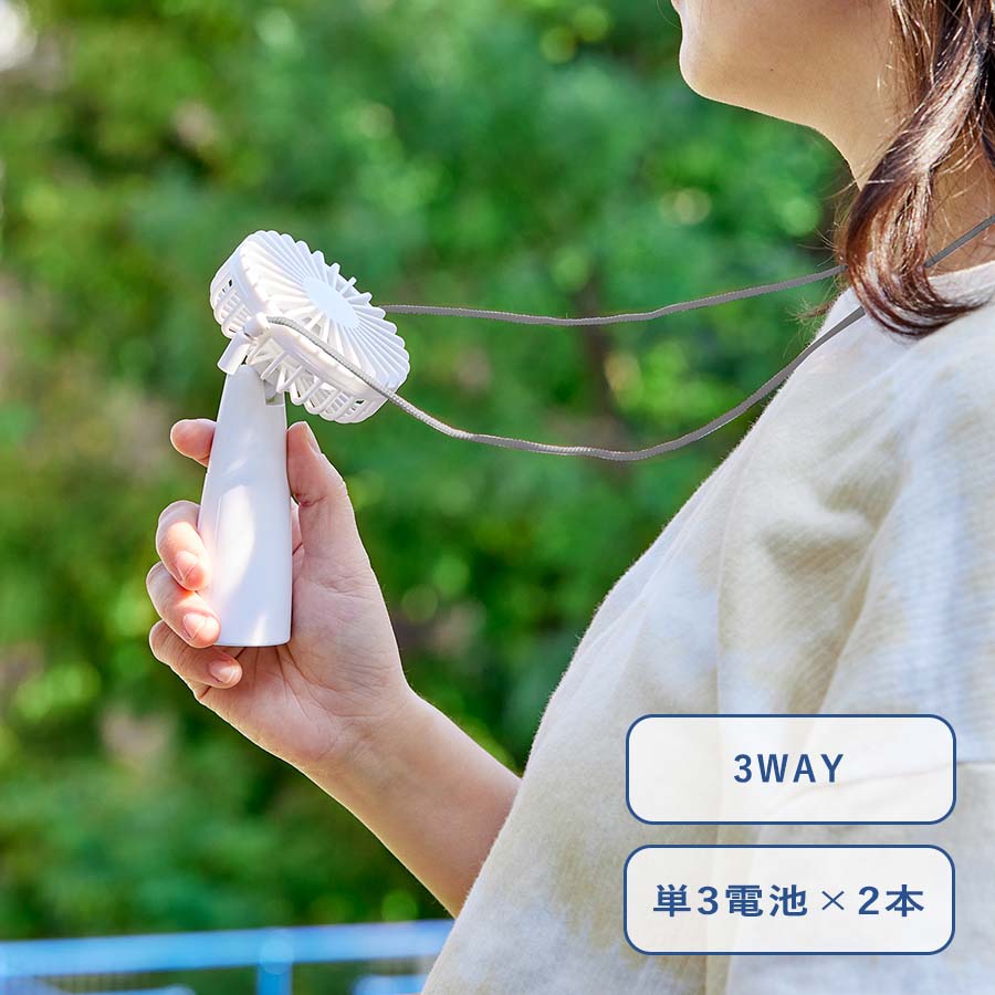 ポータブル首かけハンディファン