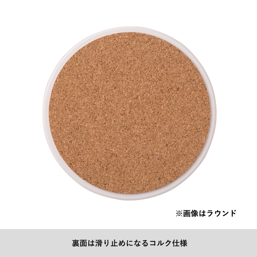 白雲石入り吸水コースター　ラウンド