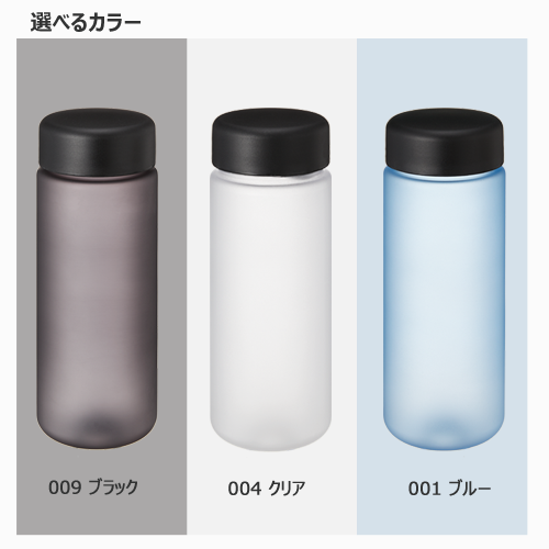 スリムフロストボトル　500ml