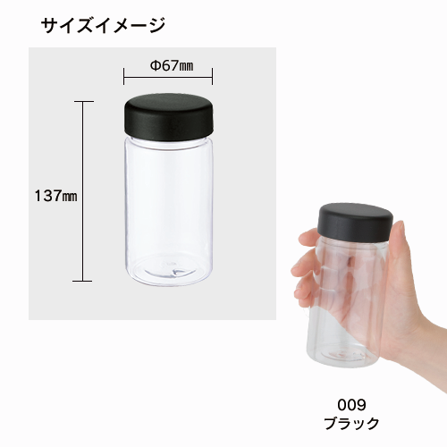 クリアタンクボトル　350ml