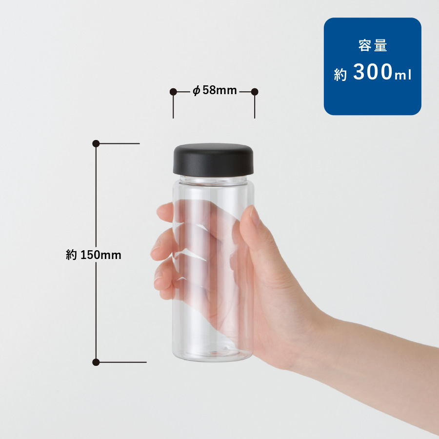 スリムクリアボトル（S）