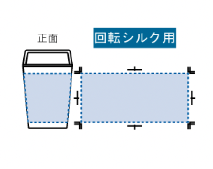 ハンドルサーモステンレスタンブラー320ml