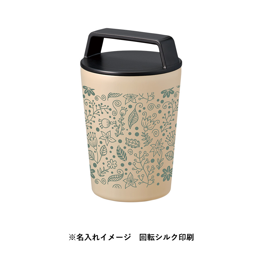 ハンドルサーモステンレスタンブラー320ml