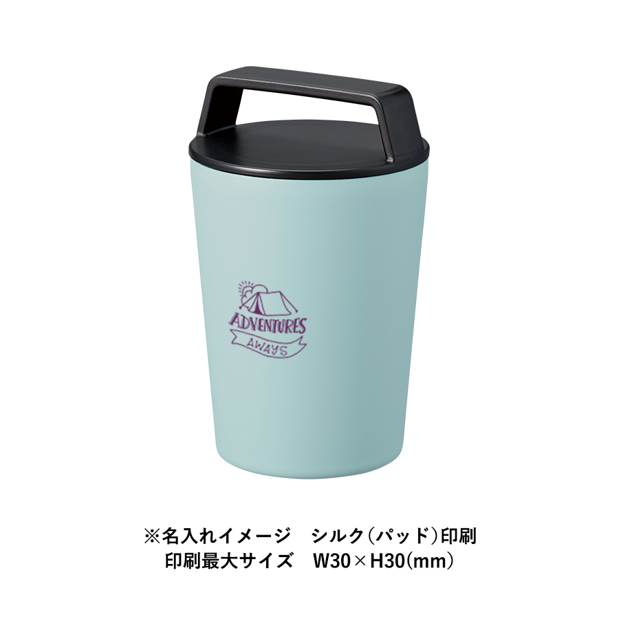 ハンドルサーモステンレスタンブラー320ml