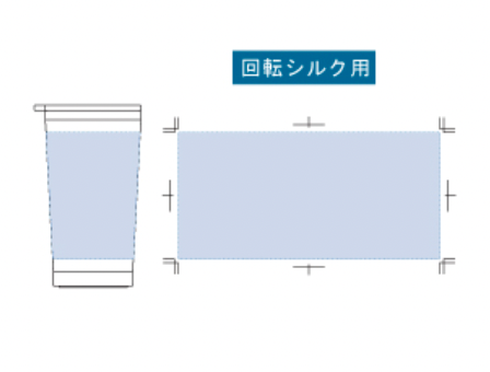 ステンレスタンブラー