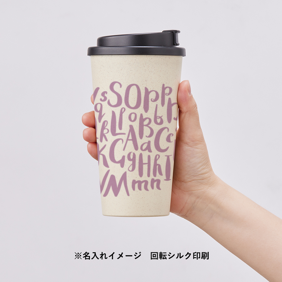 ダブルウォールタンブラー480ml （バンブーファイバー配合）