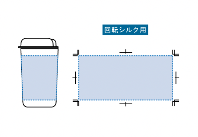 カフェタンブラーベーシック（バンブーファイバー配合）