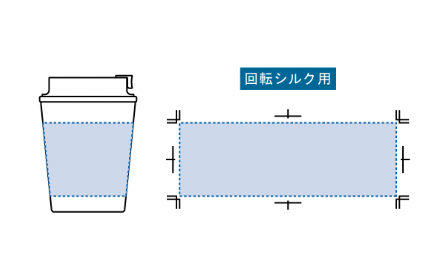 ダブルウォールタンブラー420ml（コーヒー配合タイプ）