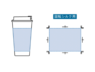 ダブルウォールタンブラー550ml（コーヒー配合タイプ）