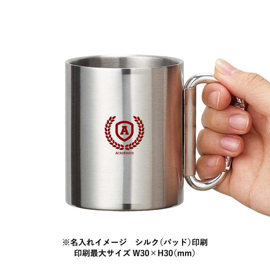 折りたたみカラビナハンドルステンレスマグ