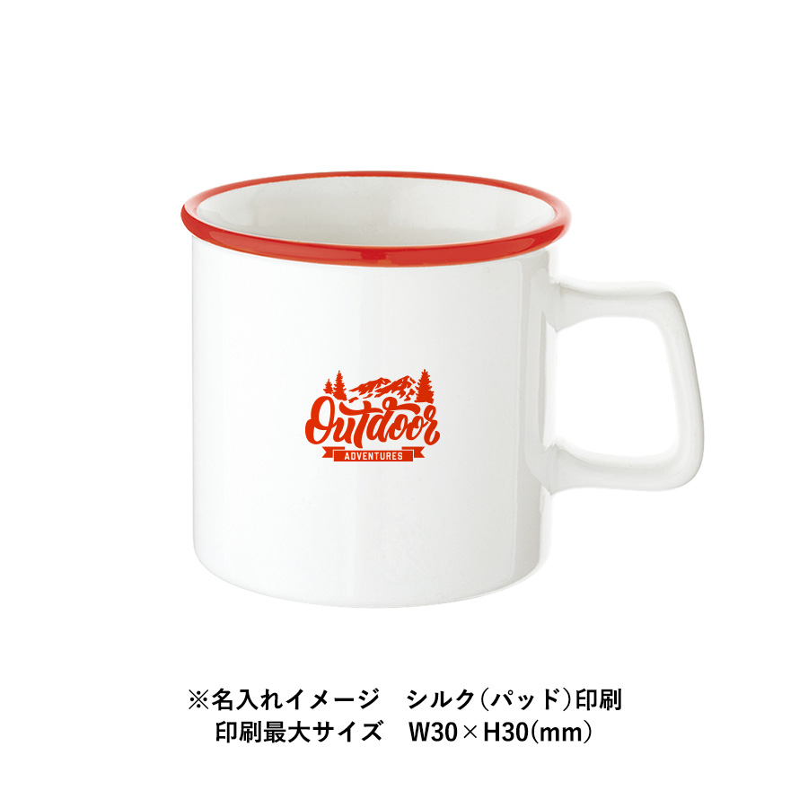 陶器マグストレート　ラウンドリップ