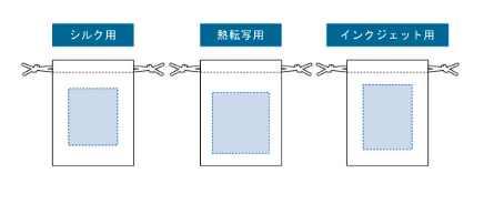 コットン巾着（SS）ナチュラル