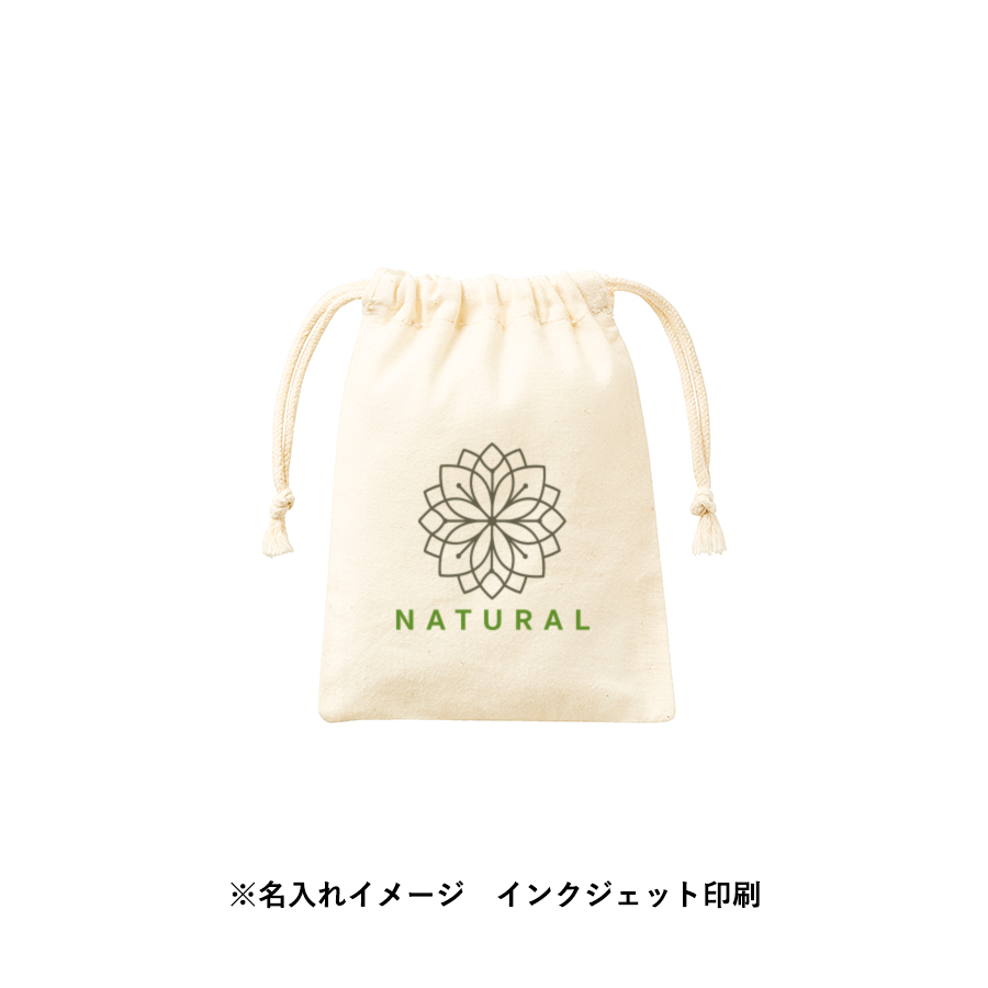 コットン巾着（SS）ナチュラル
