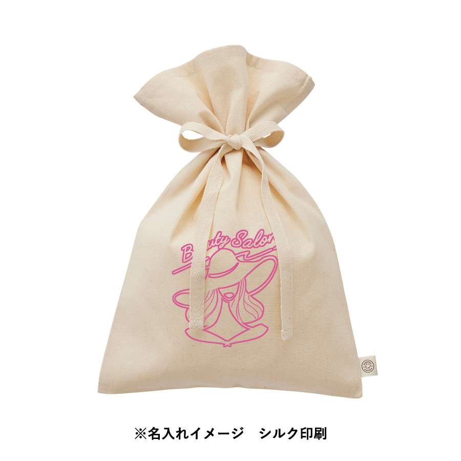 オーガニックコットンラッピング巾着（M）　ナチュラル