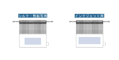 オーガニックコットンネット巾着（M）　ナチュラル