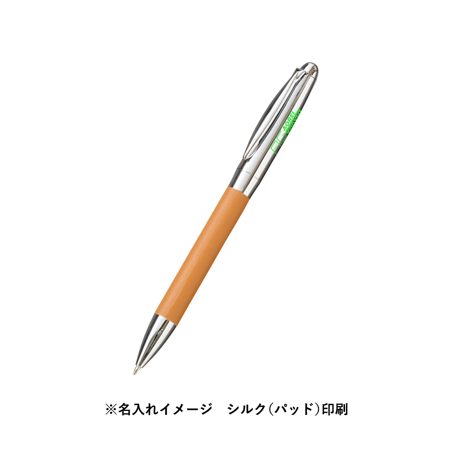 レザースタイルメタルペン