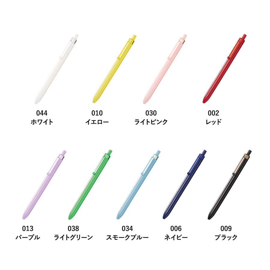 スケルトンクリップボールペン（再生ABS）