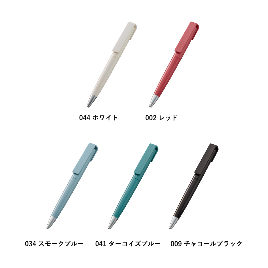 OBPスクリューボールペン（再生PET）