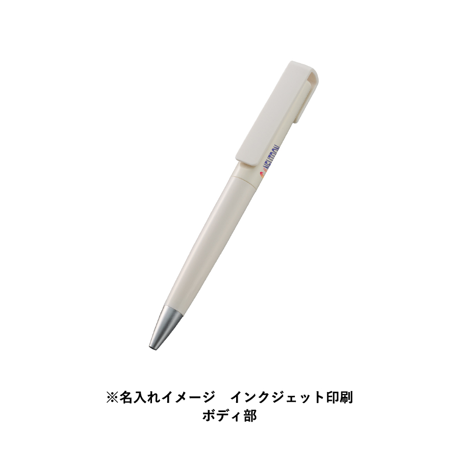 OBPスクリューボールペン（再生PET）