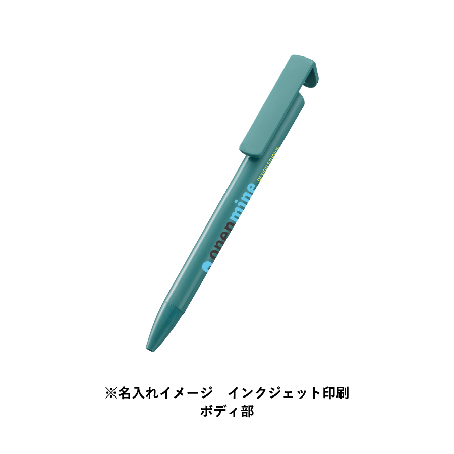 スマホスタンド付OBPボールペン（再生PET）