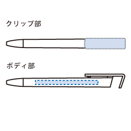 スマホスタンド付OBPボールペン（再生PET）