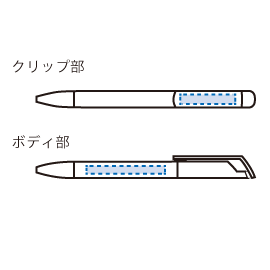 メタリックスクリューペン（再生ABS）