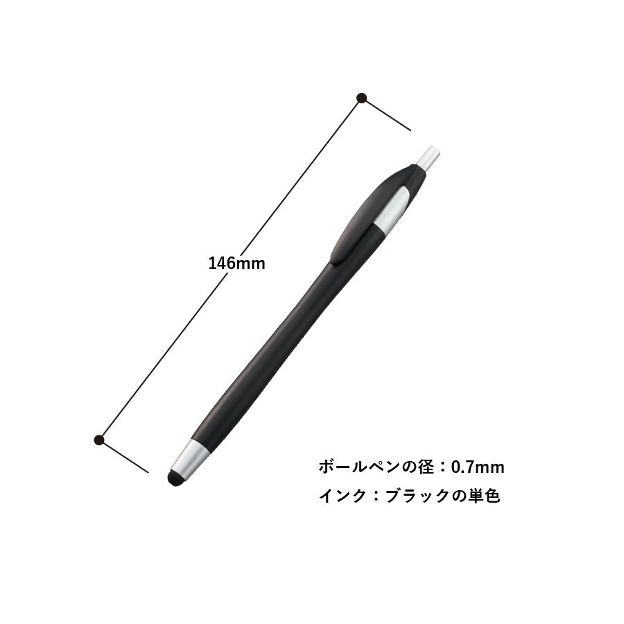 デュアルライトタッチペン（再生ABS）