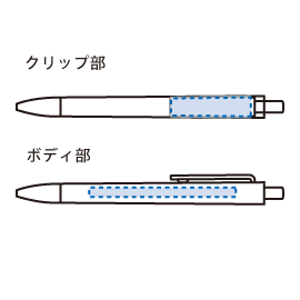 OBPスクエアクリップボールペン（再生PET）