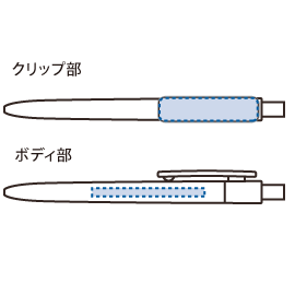 シンプルスリムボールペン（再生ABS）