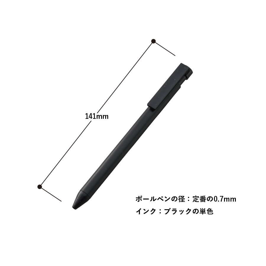 エコボールペン（卵殻配合タイプ）