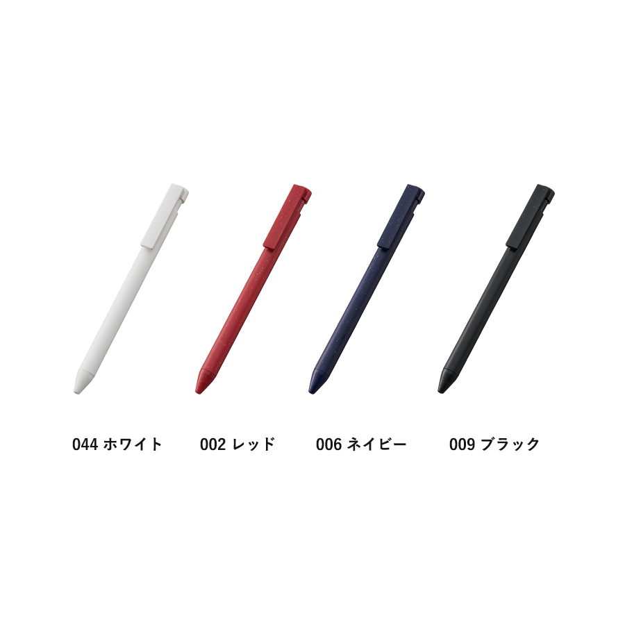 エコボールペン（卵殻配合タイプ）