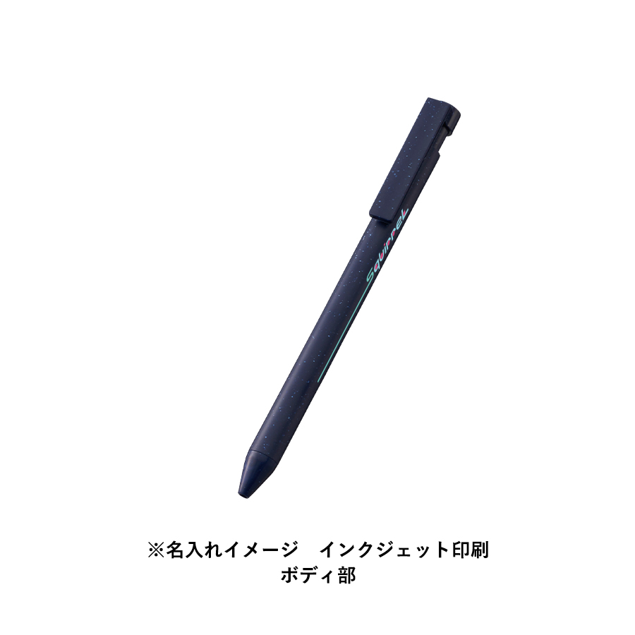 エコボールペン（卵殻配合タイプ）