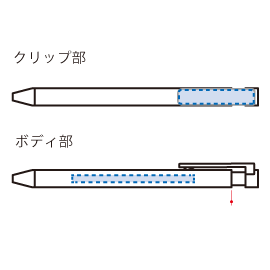 エコボールペン（卵殻配合タイプ）
