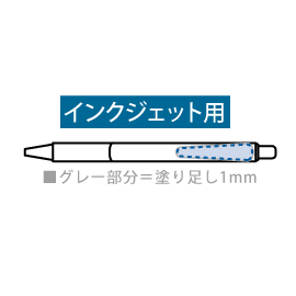 エコボールペン（再生PET）