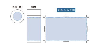 木目調ボディサーモボトル300ml