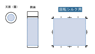 木目調ボディサーモボトル450ml