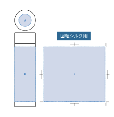シンプルサーモステンレスボトル370ml