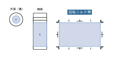 スリムサーモステンレスボトル　200ml