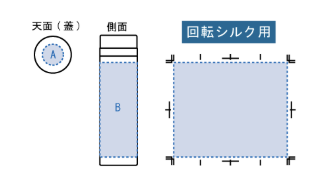 スリムサーモステンレスボトル　300ml