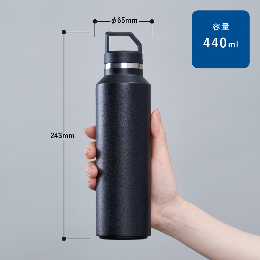 サーモハンドルスリムボトル